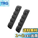 星光産業(EXEA) 車内収納用品 (エクセア) タフネスプロテクター EW-156 ブラック