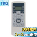 【送料無料】WINFLIKE 代替リモコン fit for 富士通 AR-RCA1J(ダイヨウ) エアコン用 設定不要 すぐに使える AS-E22T-W AS-...