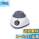 【送料無料】LACHOI ボルテックスミキサー 遠沈管/試験管ミキサー 500-3500RPM変速 4.5mm回転直径 ミニボルテックスミキサー 試験管ミキサー 50mlまで ラボミキサー 試験室/研究室/学校/美容院/マニキュア店用 コンパクト ボルテックスミキサー