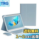 iPad A16 2025 キーボードケース マウス付き 2022 10.9インチ iPad 第10世代 キーボード カバー Apple Pencil 収納可能...