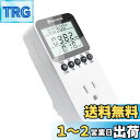 KETOTEK ワットチェッカー 電力計 電気使用量 チェッカー 消費電力測定器 電力量計 コンセント 電気料金計測 電力表示器 過負荷警告付き