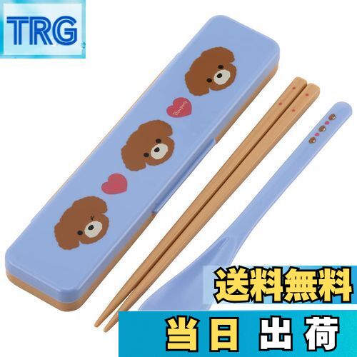 【送料無料】スケーター(Skater) 箸 スプーン コンビセット 18cm 抗菌加工 お弁当 大人用 シリコンクッション付きで音がならない 日本製 Pompo...