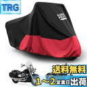 【送料無料】KEMIMOTO ハーレーのクルーザー系 専用カバー バイクカバー 紫外線防止 高防風 防水300D厚手 UVカット 防埃 防雨 防雪 反射テープ付...