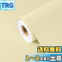 FOLU 壁紙シール おしゃれ つや消し(40CM×10M一巻)リメイクシート 貼って 剥がせる壁紙 補修 模様替え 多用途 ふすま紙 シールタイプ 壁がみシール 防汚 防カビ 耐熱 ?? かべがみ シート
