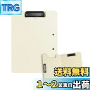 【送料無料】Costowns 二つ折り ダブルクリップファイル 横型 縦型クリップ バインダー クリップボード A3 A4 120枚A4資料用紙が収納可 360...