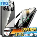 NIANGUO【ロック機能付き・自動ポップアップボタン】 iPhone13 Pro 用 ケース クリア 【両面強化ガラス】 9H硬度 【一体型レンズ保護】 アイフォン13プロ カバー アルミバンパー メタルフレーム 耐衝撃 傷防止 高感度タッチ 薄型 軽量 ワイヤレス充電対応 ストラップホー