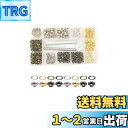 YFFSFDC レザークラフト 工具 ハトメキット 4種色400組 両面ハトメキット 底鋲 打ち具セット 5mm 穴あけ 打ち具 パーツ DIY 手作り ハンド...