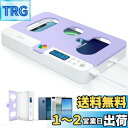 タイムロッキングコンテナ 脱スマホ依存 デジタルデトックス 禁欲ボックス ゲーム中毒対策 フィットネス セルフコントロール 健康管理 iDiskk USB充電式...