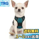 Rabbitgoo 犬 ハーネス小型犬 5-15KG ソフト かわいい 犬用胴輪 引っ張り防止 負担が少ない首輪 サイズ調整可 夜間反射 抜けない 通気性 咳き込み防止 散歩 歩行補助 老犬介護 しつけ 運動向き 犬 中型犬 大型犬 柴犬 秋田犬(ダークグリーン XS)