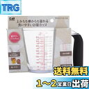 貝印 KAI 上から 量れる 開口部が広くて 洗いやすい 計量カップ 600ml 食洗器 対応 KAI KITCHIN 日本製 DH8128