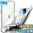 NIANGUO【ロック機能付き・自動ポップアップボタン】 iPhone SE3 用 ケース 第3世代 2022 iPhone SE2・8・7 用 ケース クリア【両面強化ガラス】 9H硬度 全面保護 アルミバンパー メタルフレーム 耐衝撃 傷防止 高感度タッチ 薄型 軽量 ワイヤレス充電対応 ストラップホ