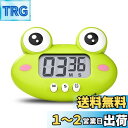 キッチンタイマーカエルキッチンタイマーコンパクトタイマーポータブルタイマーキッチン用タイマー (グリーン)