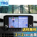 【送料無料】HUAHAO【2枚入り反射防止フィルム】三菱 アウトランダーphev gn0w 専用 ナビ フィルム 9インチ アウトランダーphev ナビ フィル...