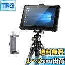 【送料無料】SWFOTO PC-02 産業用IPADタブレットホルダーipad pro三脚テーブルアダプター ケース付IPAD対応