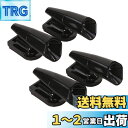 Itisyou 鹿よけ笛 車 鹿笛 車用鹿よけ警笛 鹿アラート 鹿よけ 野生生物警告 超音波動物用シカ撃退器 4個入り