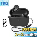 Anker Soundcore A25i 用 ケース カバー 【NOUKAJU】 ワイヤレス イヤーホン シリコン 保護ケース (カラビナ付き+ストラップ付き ) 落下防止 キズ防止 耐衝撃 装着充電可能 防水 防塵 (ブラック)