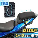 AMJPRO バイクシートクッション 2024 ゲルクッション 通気性 3Dメッシュシートカバー 体圧分散 通気 滑り止め 人間工学 取り付け簡単 快適なツーリング バイク用品 (21×28×3cm)