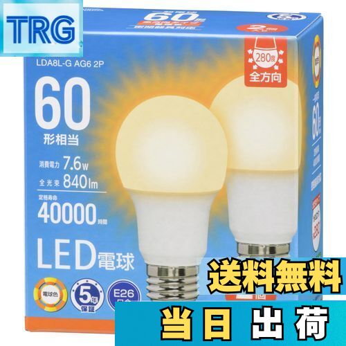TRG㤨̵֡ۥ(OHM ŵ LEDŵ E26 60 60åȷ 60W ̩ķб  ŵ忧 2 LDA8L-G AG6 2P 06-5520פβǤʤ1,379ߤˤʤޤ