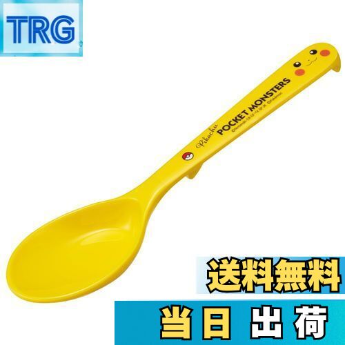 【送料無料】スケーター(Skater) メラミン スプーン 深型 19cm ポケットモンスター ピカチュウ フェイス RSPM1-A