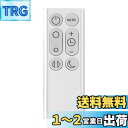 交換用リモコン DP01 DP03 TP02 TP03 対応タワー 空気清浄機ファン for ダイソン Pure Cool Linkヒーター ヒート/クールファンリモコン