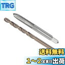 CoCud タップとドリルビットセット 1/4-28 UNF 2B タップスレッド5.5mmドリル径 マシンねじタップ ツイストドリルビットツールキット ねじ切...
