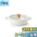 【送料無料】SENSARTE 両手鍋 20cm セラミック IH対応 ガス対応 卓上鍋 すき焼き鍋 一品万能 煮る 焼く 炒める 揚げる 焦げ付きにくい お手入れ簡単 ガラス蓋付 しゃぶしゃぶ カレー おでん