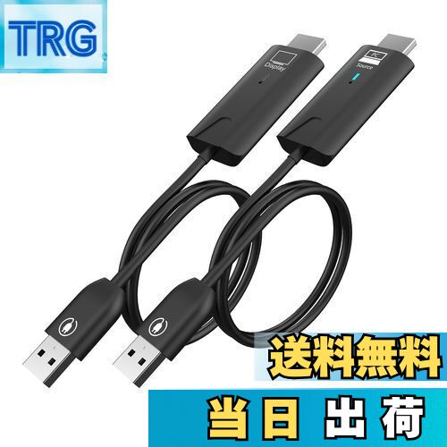 【送料無料】eppfun CS500 ワイヤレスHDMI 無線 送受信機セット(HDMIトランスミッター & レシーバー) 1..