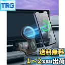 【RAV4専用&ワイヤレス充電】LUWU トヨタ RAV4 5代目専用 スマホホルダー マグネット車 ワイヤレス充電 RAV4 車載ホルダー magsafe対応 RAV4 スマホスタンド