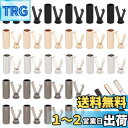 【送料無料】PH PandaHall 32セット 紐先金具 靴紐の金具 先止め金具 エンドパーツ コードエンド 4色 合金 先端金具 ひも調節パーツ スニーカー パーカー スポーツウェア くつ修理 クリップ付き