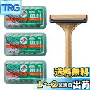 貝印 T型ゴールドステンレス SMTGS10B1 10本×3個セット