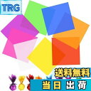 【送料無料】KALOLINNA カラー セロファンシート 8色 80枚セット 子供達の工作 DIY 透明紙 セロハン ラッピング 手芸 紙(15.5cm 80枚...