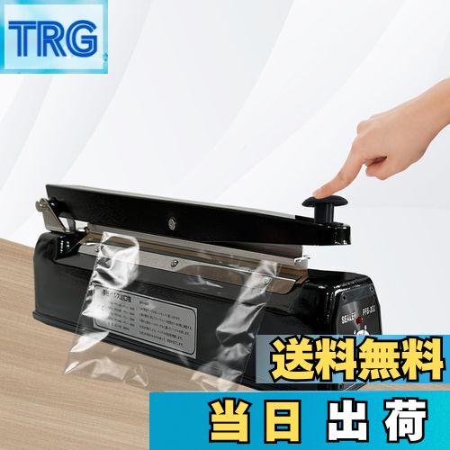 【送料無料】kilogorge シーラー シーラー 業務用 卓上シーラー ぜいたくブラック】 200MM長 手圧シー..