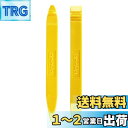 【.co.jp限定】エーモン(amon) 内張りはがし 黄色樹脂製 2本組 全長約150mm 幅約15mm 厚さ6mm 4834