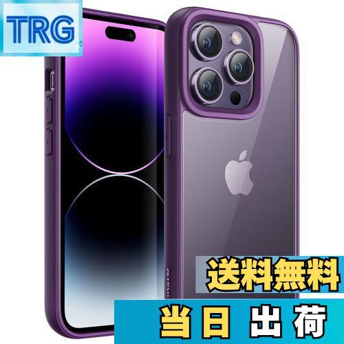 【送料無料】JETech iPhone 14 Pro Max 6.7インチ用 (14ProMax) ケース 耐衝撃スマホバンパーカバー ソリッドカラー マットTPUフレーム 傷つけ防止 クリアバック (ディープパープル)