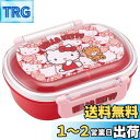 スケーター(Skater) 子供用 お弁当箱 1段 360ml ふわっと盛れるドーム型 ハローキティ うしろうしろ サンリオ 抗菌 子供用 日本製 QAF2BA...