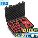 【送料無料】STARTRC DJI向けOsmo Pocket 3ケース 防水ケース DJI対応Osmo Pocket 3ハードケース アクセサリーOsmo Pocket 3大容量収納バッグ 持ち運び可能 耐衝撃 全面保護型 防塵