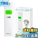 KO270【大手企業採用モデル】【国家公安委員会が定めるアルコール検知器】アルコールチェッカー アルコール濃度計 アルコール 濃度計 アルコールチェック お酒 アルコール検知器 高精度 ハンディ