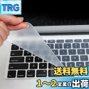 サムコス 13~14インチ ユニバーサルノートパソコンキーボードプロテクター 2枚入り 専用 シリコン キーボードカバー 超薄型 超耐磨 洗浄可 高い透明感 保護 フィルム 防水 防塵
