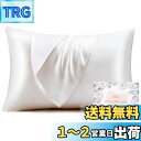HOdo Homeシルク枕カバー 22匁 まくらかばー 片面シルク枕カバー 43×63cm 封筒式枕カバー シルクピローケース 洗える寝癖軽減 抗菌防臭 美髪・...