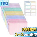 【送料無料】METBOU 20枚セット ジッパー式ファイル袋 A4 5色 ファイル袋 ラベルシール付き メッシュ 袋 ジッパー式 連絡袋 防水 A4 ファイル ...