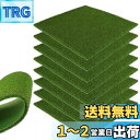 人工芝 模型 8枚セット ミニ 人工苔芝生マット 5mm厚 20*20cm グラス模型 建物モデル 装飾 風景 箱庭 鉄道模型 ジオラマ DIY (グラスグリー...