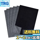 LOYELEY 複写紙 100枚入り カーボン紙 A4 片面 下絵の複写 画用? ブラックグラファイト転写 図案 版画 スケッチ 美術 工芸 手芸