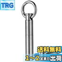 TIMULTI ピル ピルケース おしゃれ 携帯用 アウトドア 完全防水 携帯灰皿 (シルバー/二つ仕切り*1個)