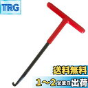 バネ張り工具 バイク用エキゾーストスプリングフック マフラースプリング Tハンドル バネ外し工具 アッセンブリーパイプ バイク部品