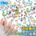 【送料無料】Tidyworm ネイルストーン 星 150個セット 星型 ガラス ストーン ネイルパーツ ラインストーン キラキラ クリスタル ジュエリーパーツ ハンドメイド デコパーツ ランダム色 (カラフル 星)