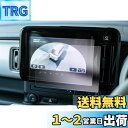 【GAFAT】スズキ ワゴンRスマイル MX81S/MX91S型 新型 9インチ 2021年~現行 ワゴンrスマイル 9インチナビ フィルム 車用液晶保護フィルム 東レ光学 センターディスプレイ ナビゲーション ワゴンrスマイル 9インチナビ用保護フィルム 斜め反射ナノフィルム パーツ 傷防止