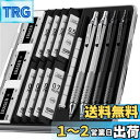 【送料無料】Four Candies メタルシャープペンシル 4本セット 0.5&0.7 mm シャーペン 480本HB替芯 消しゴム ケース付 文房具セット ...