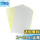 Getrays A4両面接着シート、10枚入A4両面接着シート、透明なクラフト接着テープシート、クラフトアルバムの装飾DIY用の超強力な粘着性のA4接着シート、...
