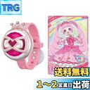 ひみつのアイプリ ひみつのアイプリブレス ひまりモデル
