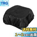 【送料無料】STARTIST 前カゴ カバー 防水 自転車バスケットカバー、自転車バスケットライナー カゴカバー 日焼け防止防水 自転車かごカバー 自転車バスケ...